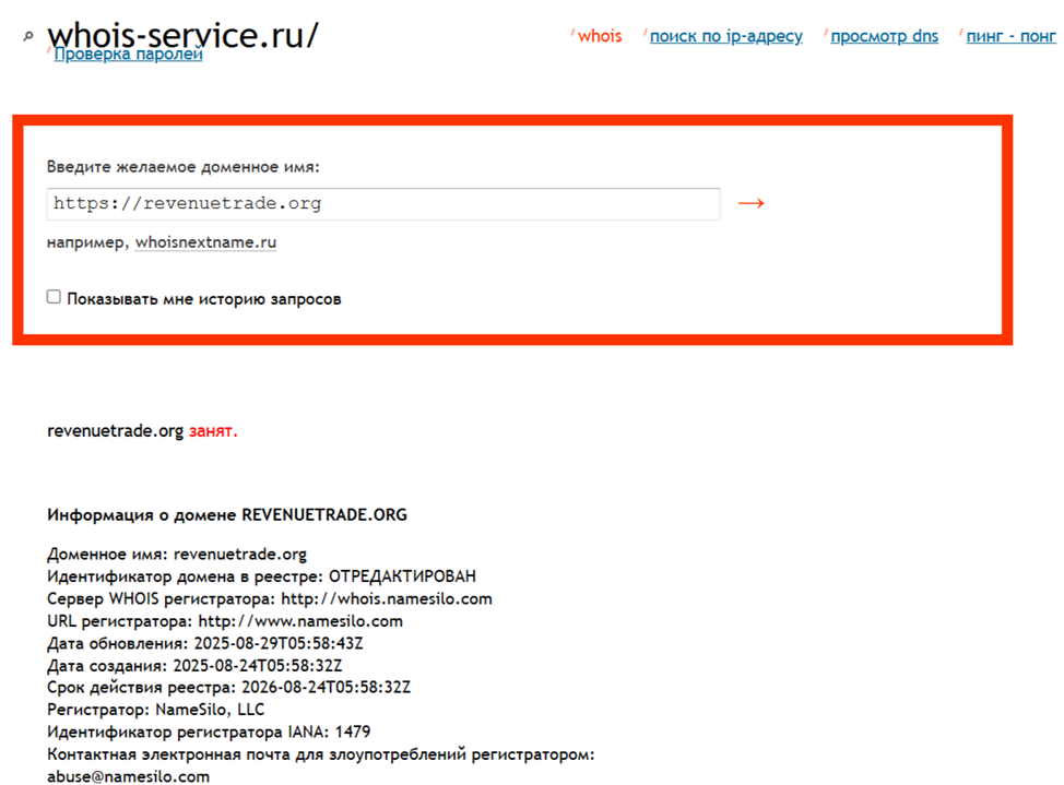 revenuetrade org revenuetrade org