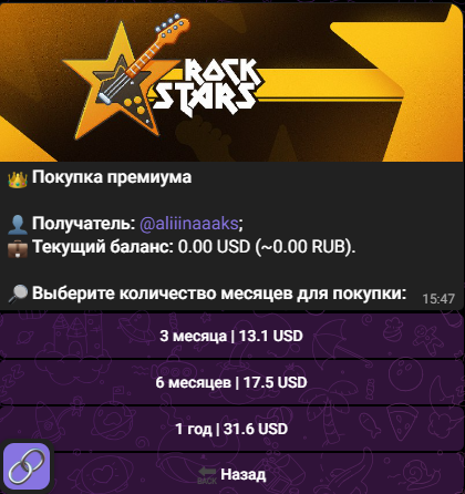 rock stars bot rock stars bot