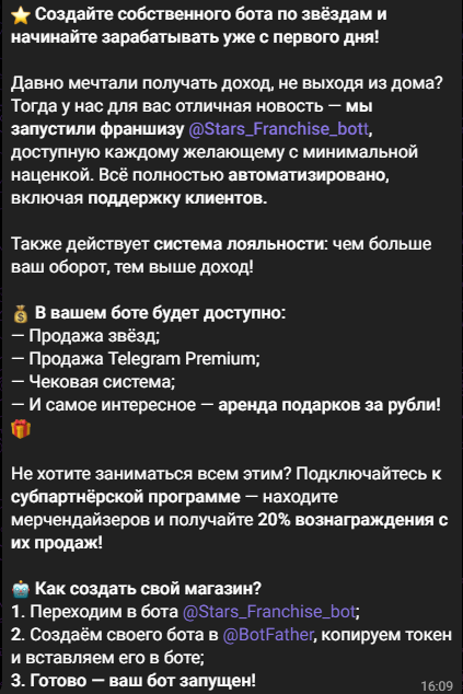 rock stars telegram rock stars telegram