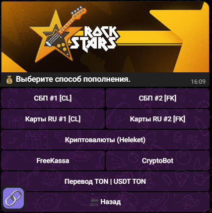 rock stars telegram rock stars telegram