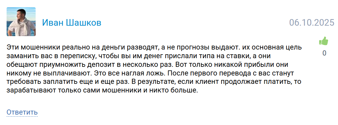 роман менеджер компании тг роман менеджер компании тг