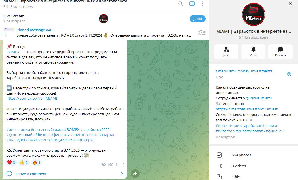 romex cc romex cc