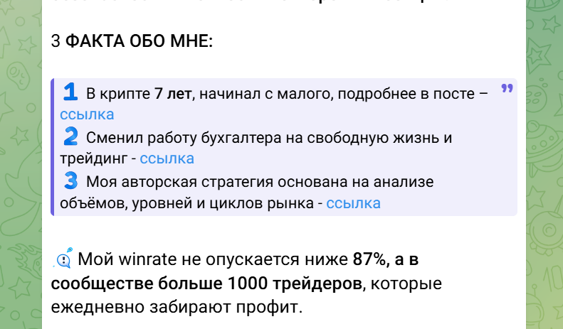 Рост х2 Вместе к целям Рост х2 Вместе к целям