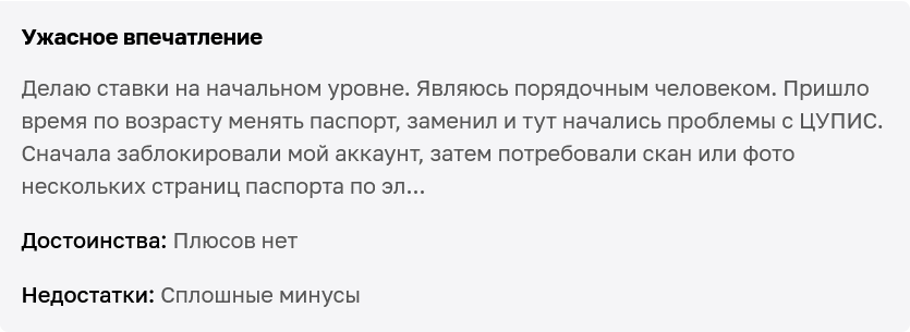 ru1cupis ru1cupis