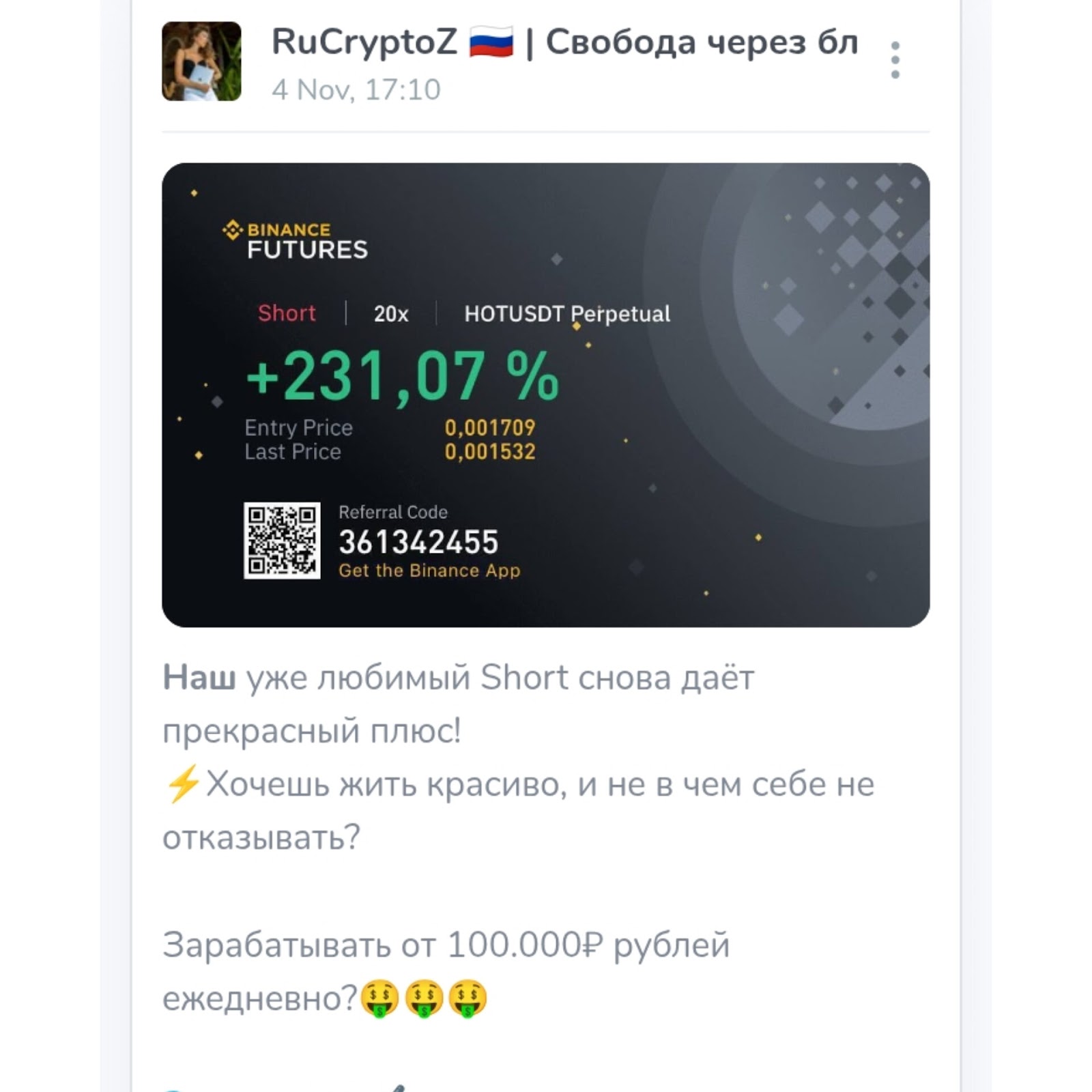 RuCryptoZ Свобода через Блокчейн RuCryptoZ Свобода через Блокчейн