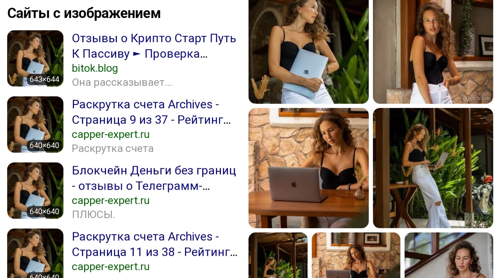RuCryptoZ Свобода через Блокчейн RuCryptoZ Свобода через Блокчейн