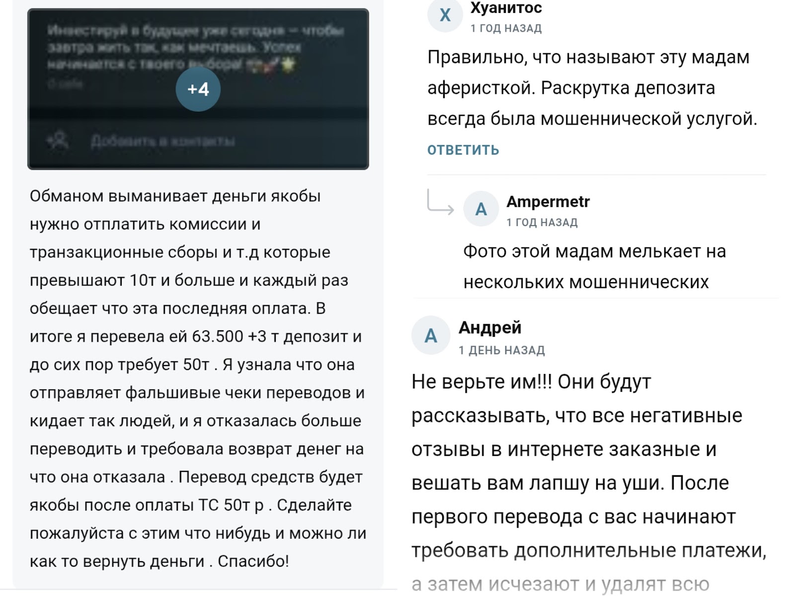 RuCryptoZ Свобода через Блокчейн RuCryptoZ Свобода через Блокчейн