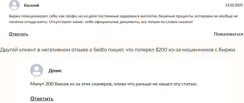 sedto sedto