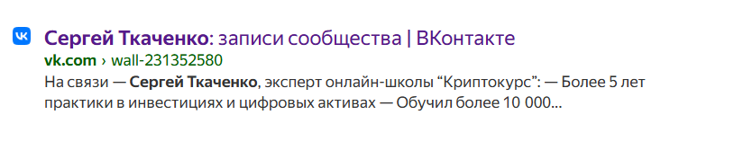 сергей ткаченко крипта отзывы сергей ткаченко крипта отзывы