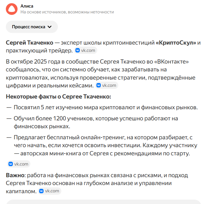 сергей ткаченко крипта отзывы сергей ткаченко крипта отзывы
