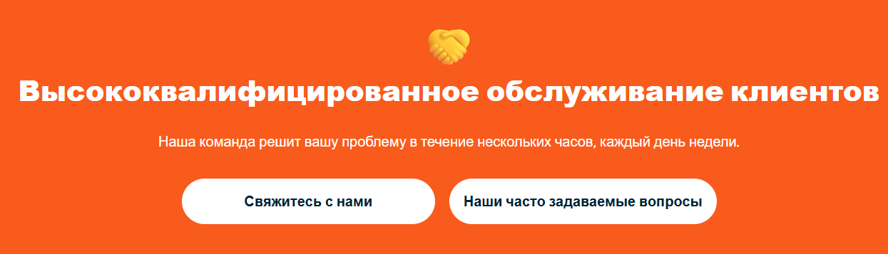 shakepay shakepay