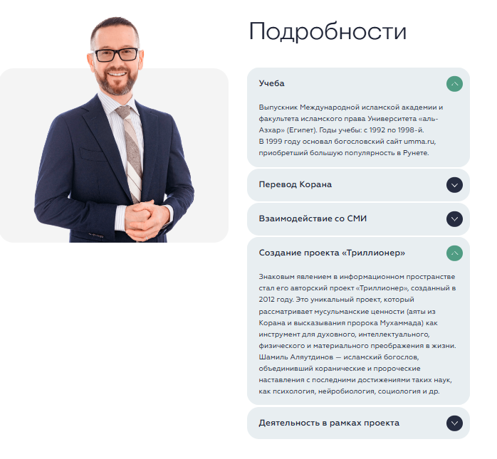 шамиль аляутдинов мошенник инфоцыган шамиль аляутдинов мошенник инфоцыган