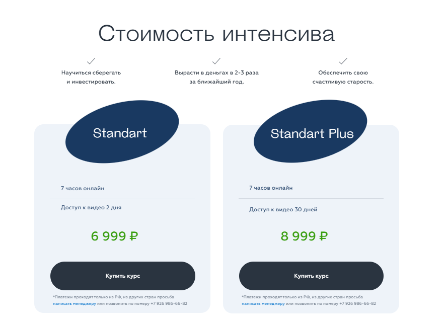 шамиль аляутдинов про деньги шамиль аляутдинов про деньги