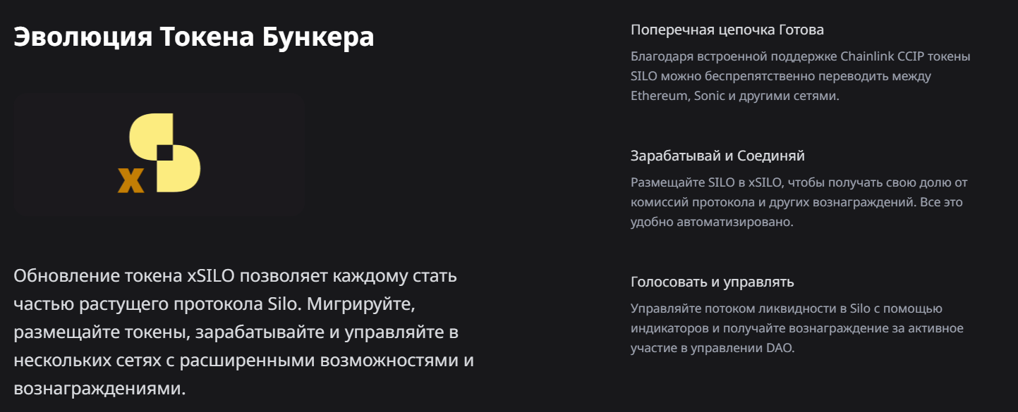 сило финанс сило финанс