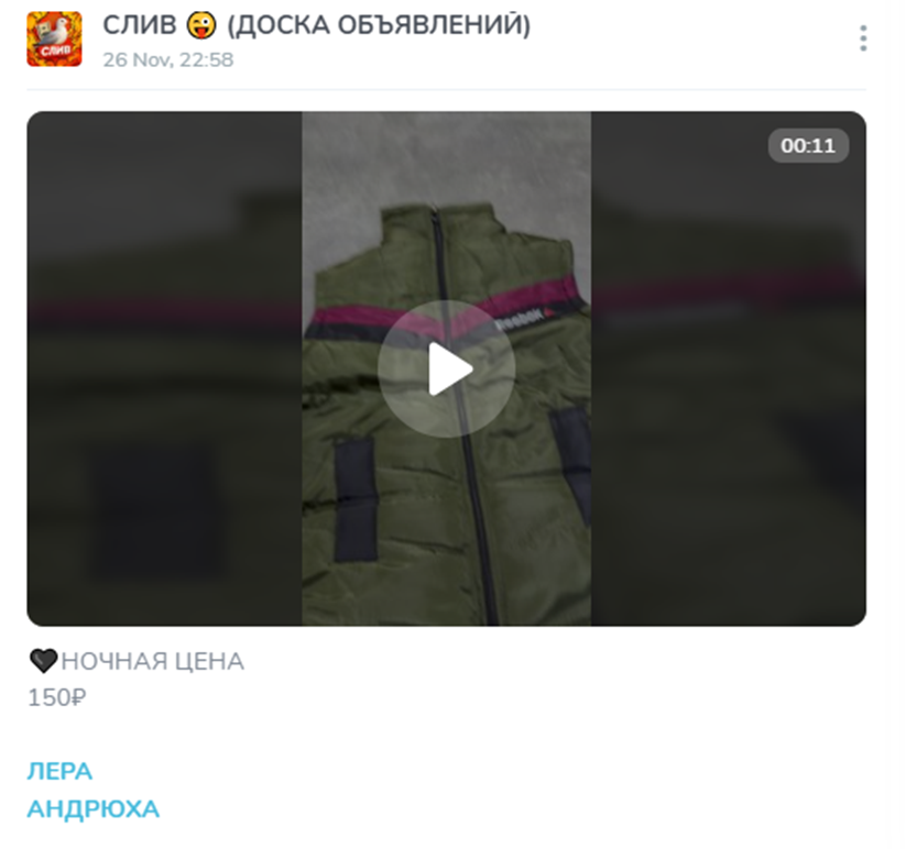 slivi tuuut отзывы slivi tuuut отзывы