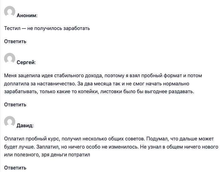 sofa content bot отзывы sofa content bot отзывы