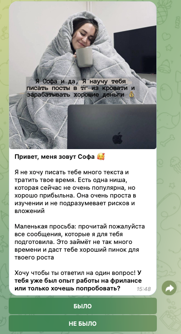 софа высотина отзывы софа высотина отзывы