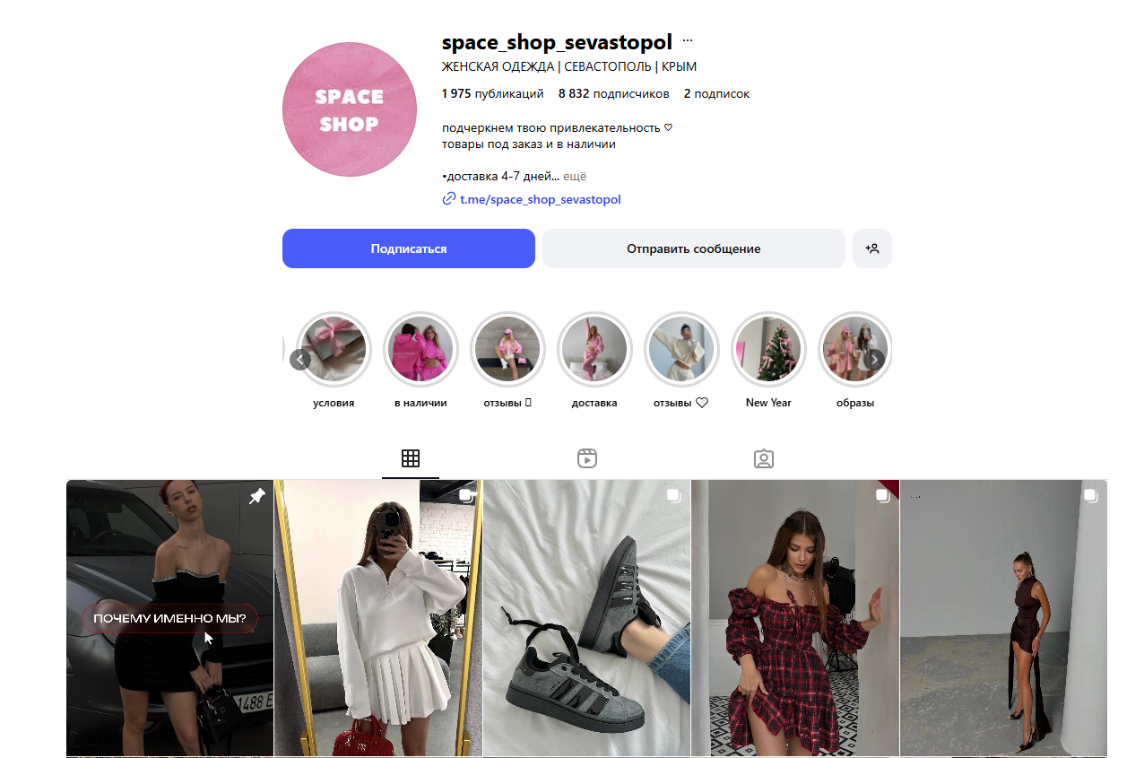 space shop интернет магазин отзывы space shop интернет магазин отзывы