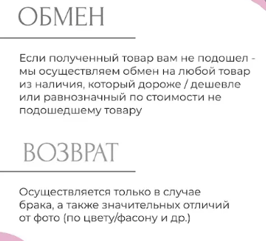 space shop разоблачение space shop разоблачение