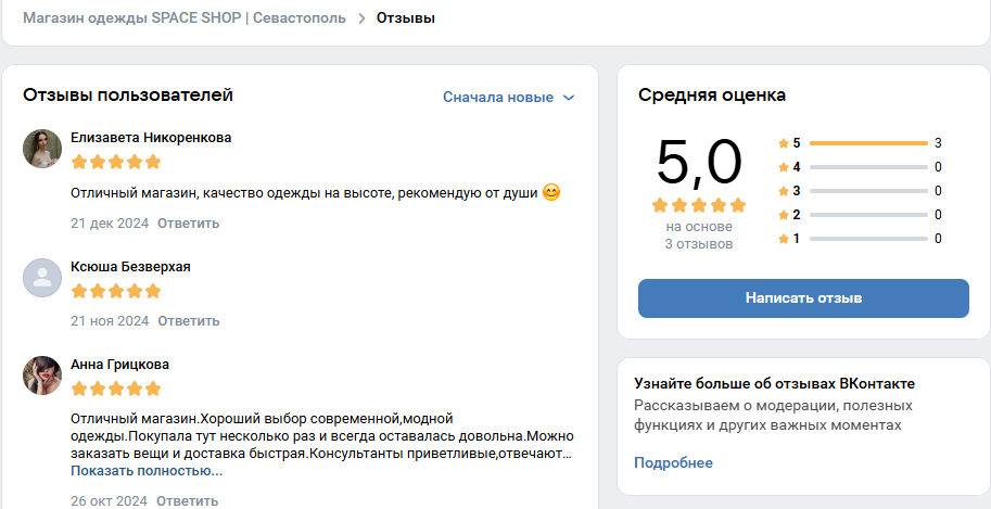 space shop тг space shop тг