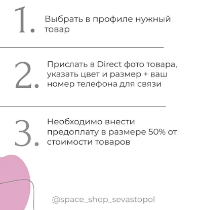 space shop тг space shop тг