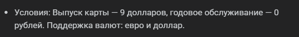 stable pay карта скам stable pay карта скам