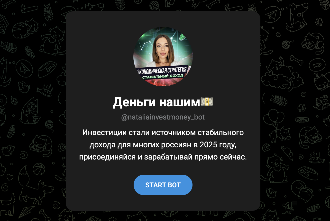стрельцова наталья павловна мошенник стрельцова наталья павловна мошенник
