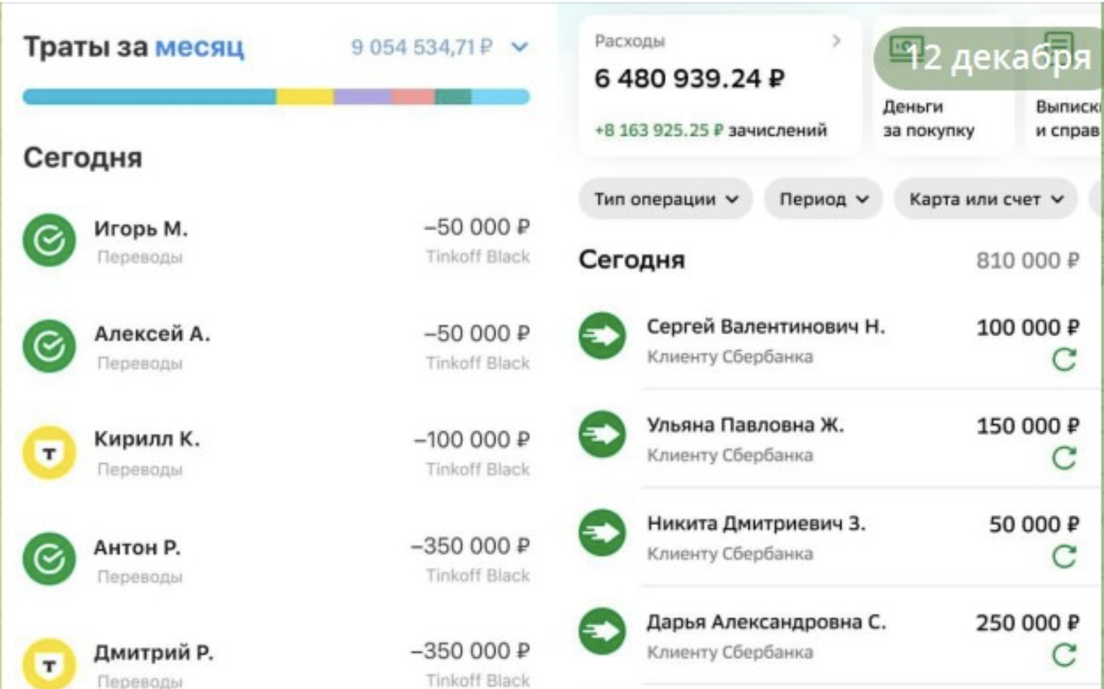 стрельцова наталья павловна мошенница развод стрельцова наталья павловна мошенница развод