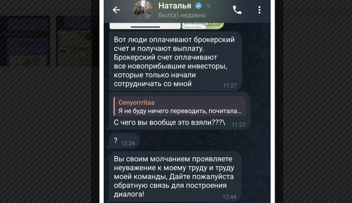 стрельцова наталья павловна трейдинг стрельцова наталья павловна трейдинг