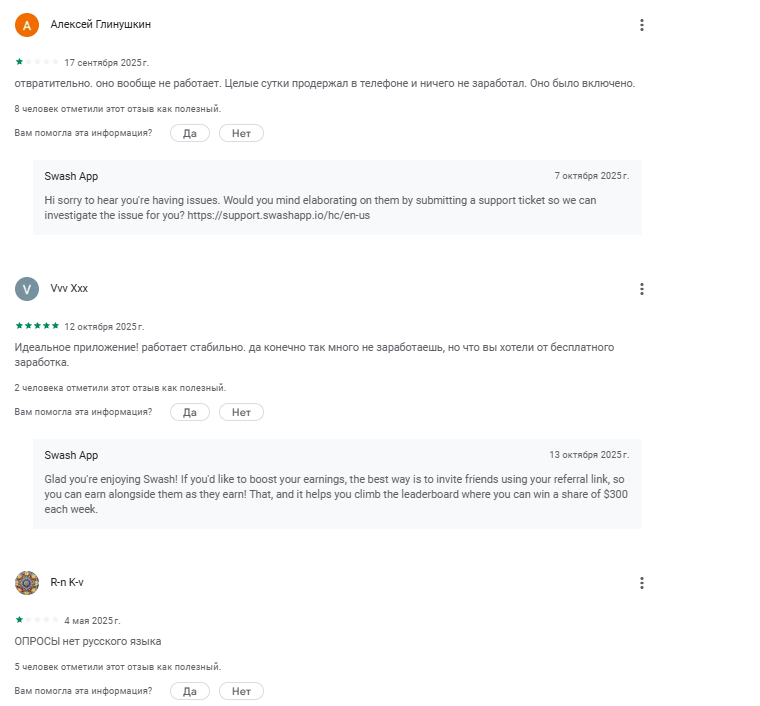 swash курс swash курс