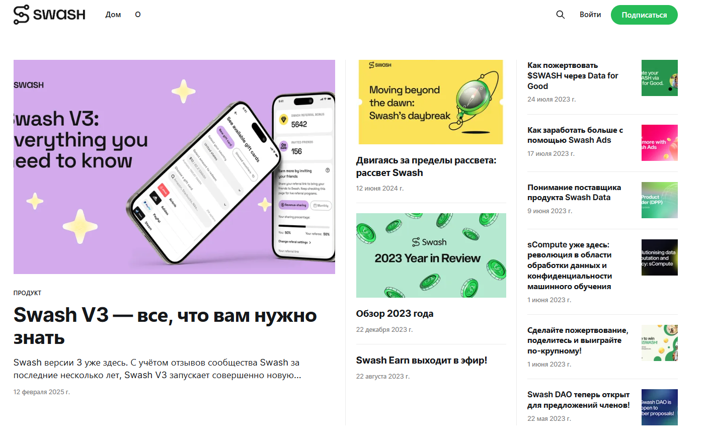swash заработок swash заработок