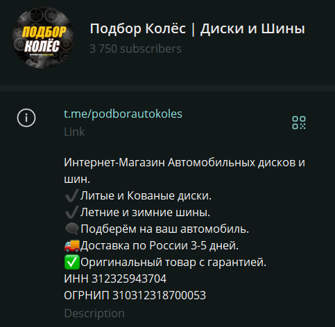 t me podborautokoles t me podborautokoles