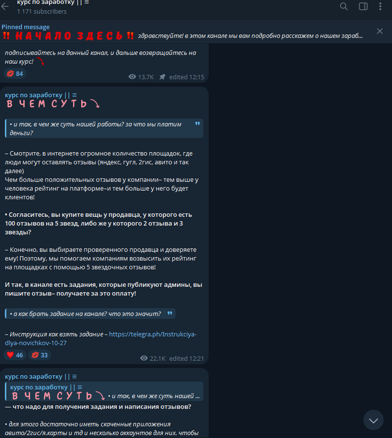 takasa отзывы takasa отзывы
