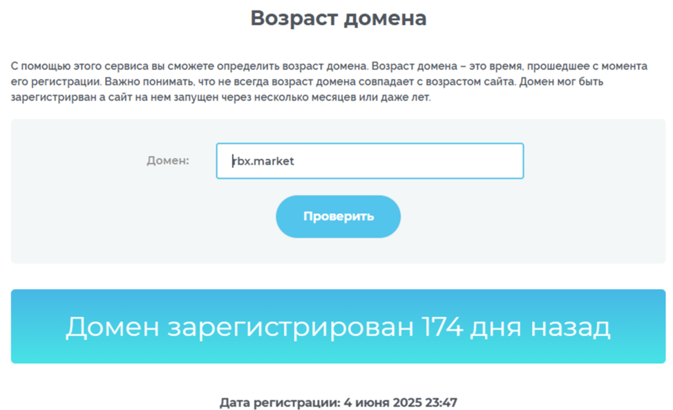телеграм телеграм