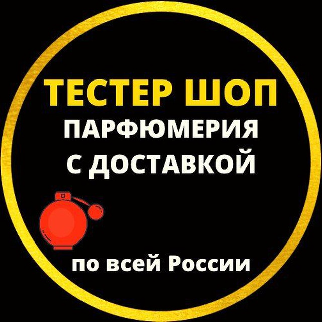 Тестер Шоп