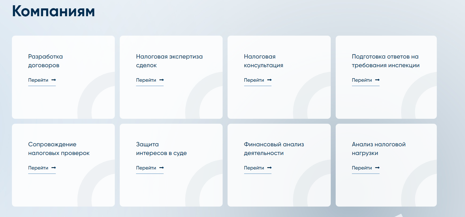 ТГ канал Налоги и точка отзывы ТГ канал ТГ канал Налоги и точка отзывы ТГ канал