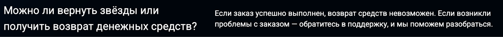 тг старс ком тг старс ком