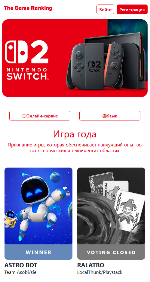 tga game world tga game world