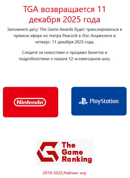 tga online game mall tga online game mall