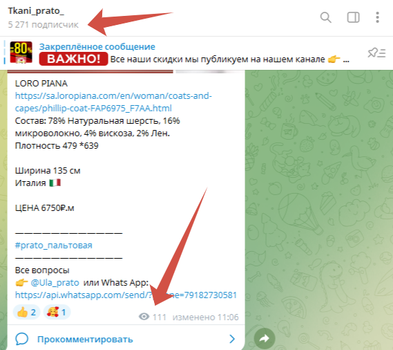 tkani prato краснодар магазин отзывы телеграмм канал tkani prato краснодар магазин отзывы телеграмм канал