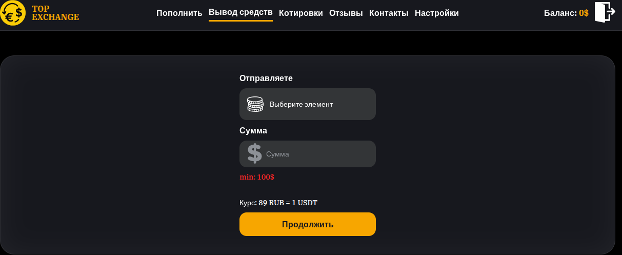 topxchng com exchange topxchng com exchange