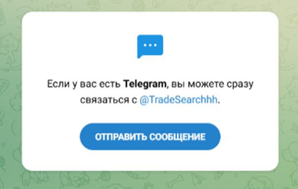 tradesearch отзывы tradesearch отзывы