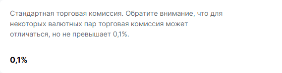 trbit pro trbit pro