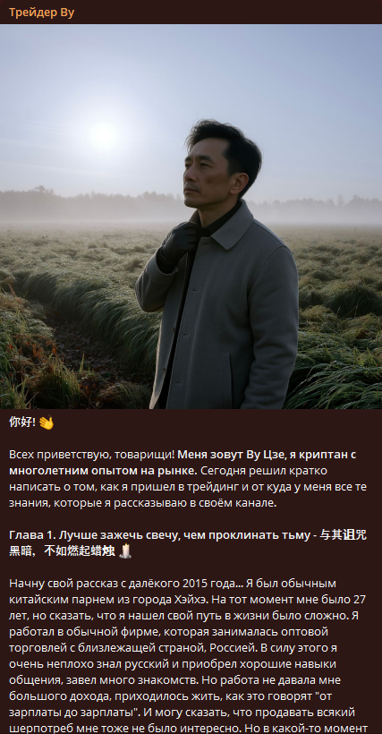 трейдер ву трейдер трейдер ву трейдер
