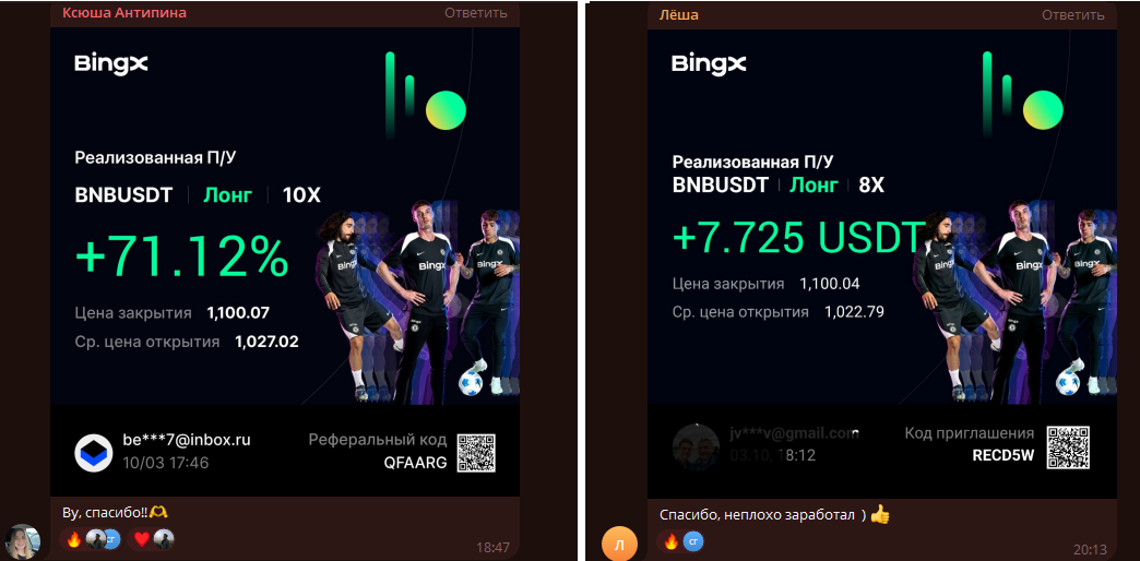 трейдер ву трейдер трейдер ву трейдер