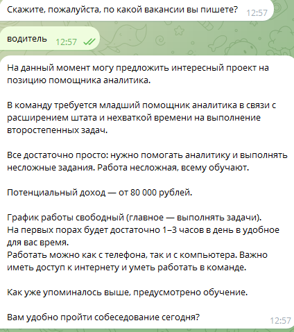 Удаленка каждый день вакансии Удаленка каждый день вакансии