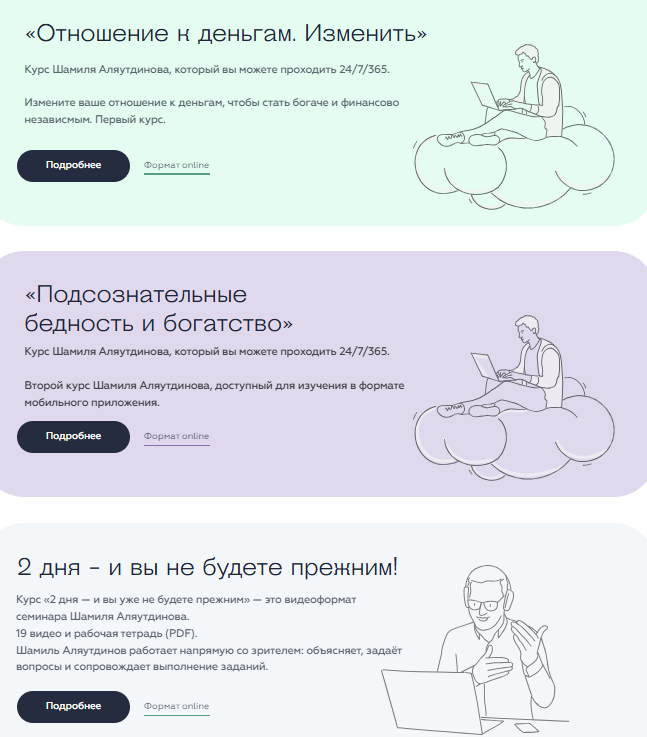 umma forum ru umma forum ru