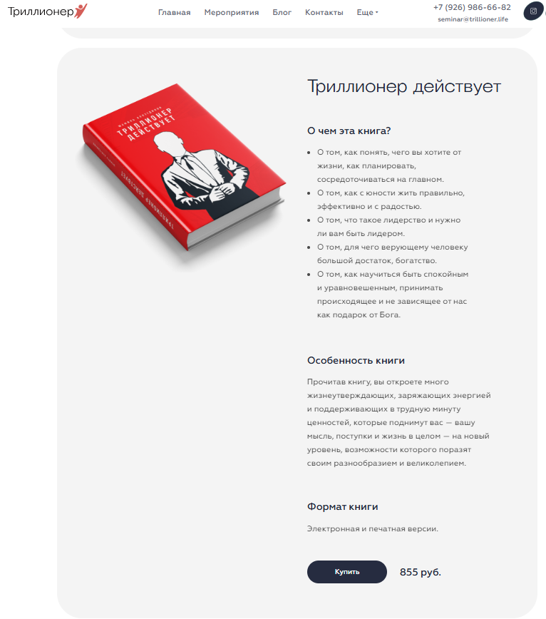 umma ru развод umma ru развод