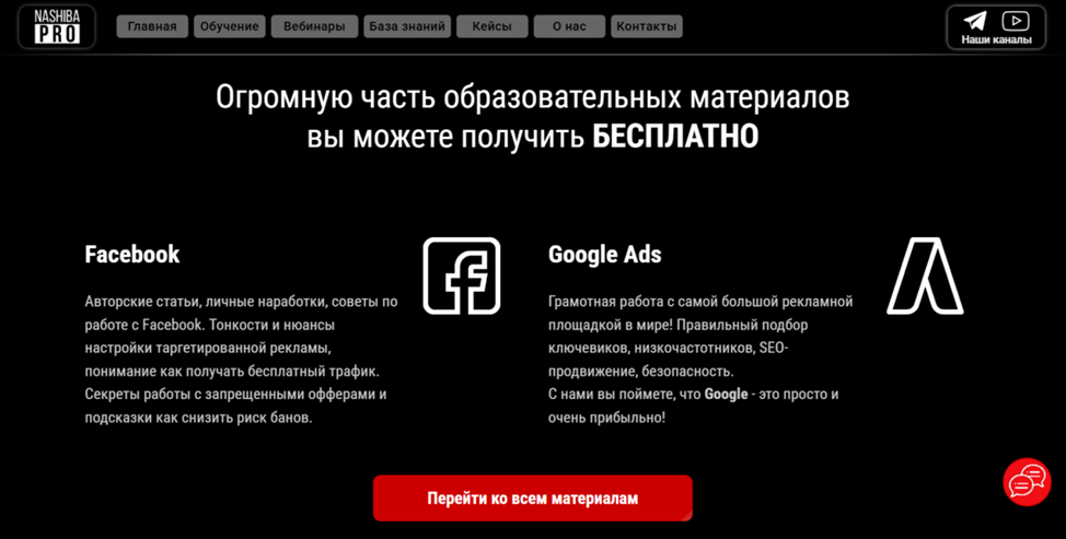 василий нашиба василий нашиба