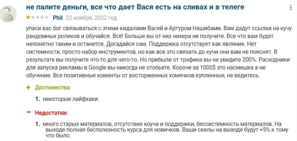 василий нашиба василий нашиба